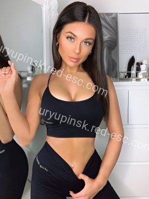 Алина — Усмань