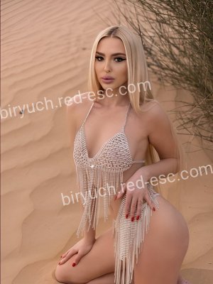 Ангелина Щелковская — Усмань